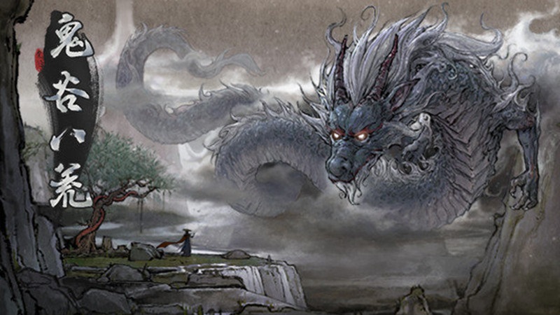 国产游戏走向海外 鬼谷八荒 即将开始英文翻译工作 微比恩